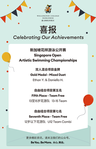 这是网站层级的中文ALT描述